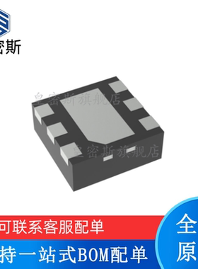 全新原装 TPS62562DRVR TPS62562DRVT 丝印：NXT WSON-6 电源芯片