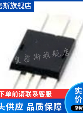 IXRFD631 IXRFD630 晶体管高频管微波射频管功放管