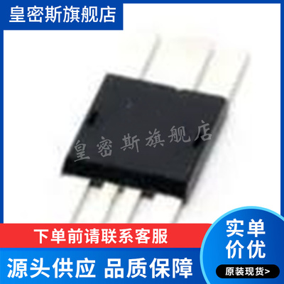 IXRFD631 IXRFD630 晶体管高频管微波射频管功放管