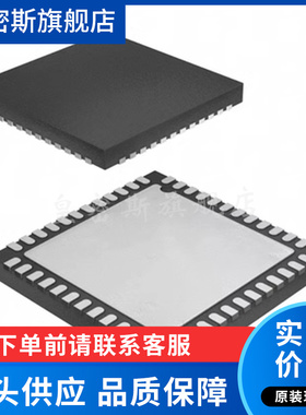 全新原装 AD9253TCPZ-125EP AD9253TCPZ-125 LFCSP-48 转换器