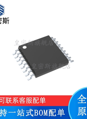 全新原装 ADC128S052QCMTX/NOPB ADC128S052QCMT TSSOP16 转换器