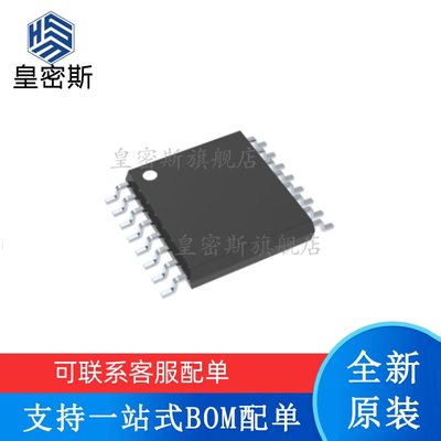 全新原装 ADC128S052QCMTX/NOPB ADC128S052QCMT TSSOP16 转换器