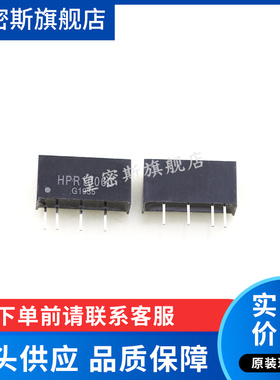 HPR1006C HPR1006 SIP 全新原装