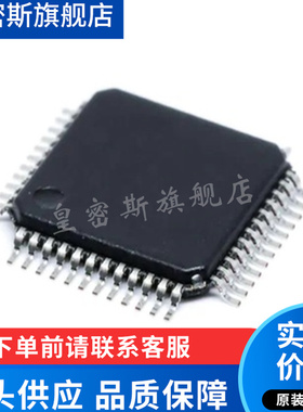 ADS1258IPHPREP HTQFP-48 转换器芯片 全新原装