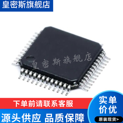 ADS1258IPHPREP HTQFP-48 转换器芯片 全新原装