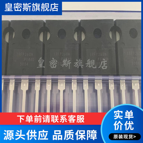 专业提供集成电路BOM配单,一站式服务！