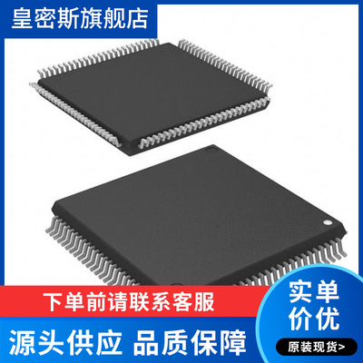 R5F52108CDFP#30[IC MCU 32BIT 512KB FLASH 100QFP] 全新原装