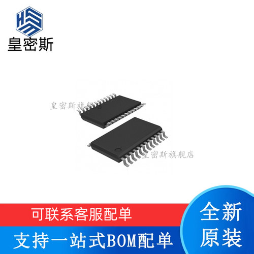 SN74AVCH8T245PWR 丝印WP245 TSSOP24 转换电压电平 全新原装