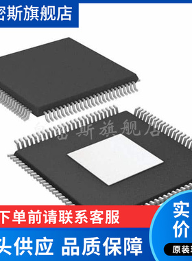 AD9787BSVZ 封装TQFP-100 数模转换器 全新原装