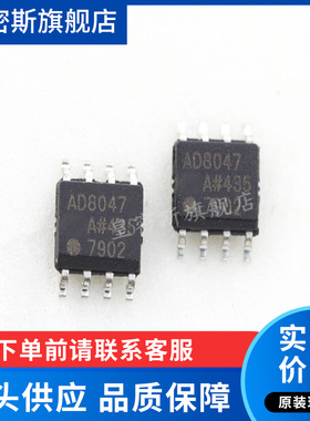 AD8047ARZ AD8047AR AD8047 SOP8  缓冲器放大器 全新原装