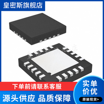 AD7689BCPZRL7 丝印7689BCPZ 封装LFCSP-20模数转换芯片 全新原装