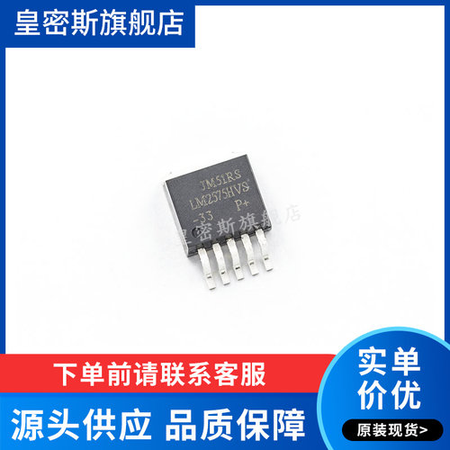全新原装正品