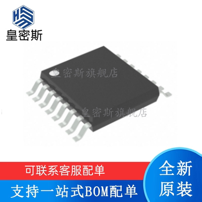 全新原装 AD8370AREZ 8370AREZ TSSOP-16 特殊用途放大器