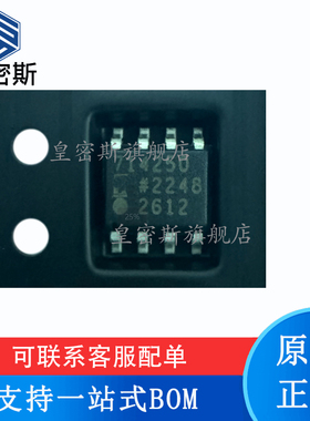 全新原装 ADP7142ARDZ-5.0 丝印：714250 SOP-8 低压差稳压器