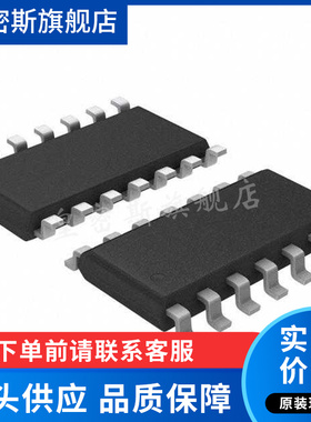 SN65HVD35DR SOIC-14贴片VP35 D RS422/485接口收发器 全新原装