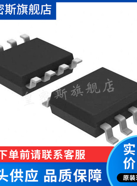 LT1124 LT1124CS8/IS8 高速精密运算放大器 SOP-8封装 全新原装