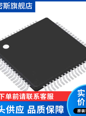 ADS8548SPMR模数转换器 - ADC 14B,8Ch,Sim Sampling Bip全新原装