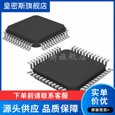 AD9772AASTZ AD9772 封装QFP48 全新原装