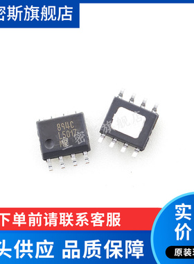 L5017MR LM5017MR LM5017 开关稳压器  SOP8 全新原装