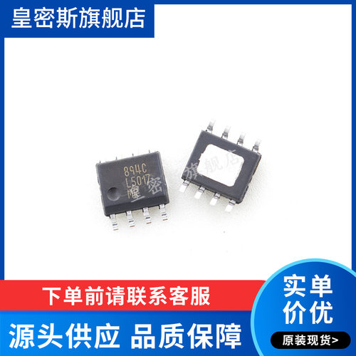 全新原装正品