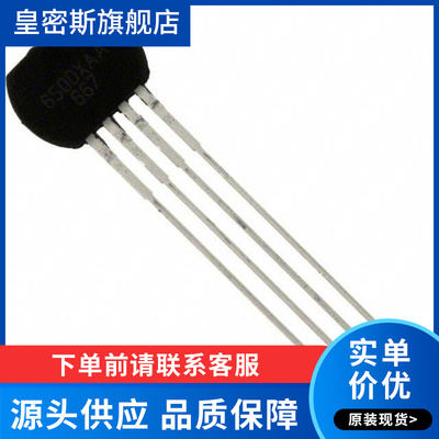 ATS605LSGTN-S-T   速度和方向传感器  全新原装