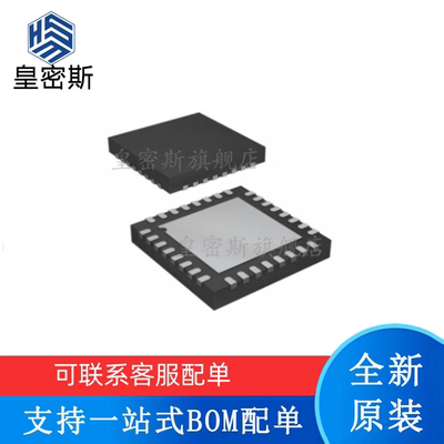 全新原装 AD7877ACPZ AD7877 LFCSP-32 触摸屏控制器