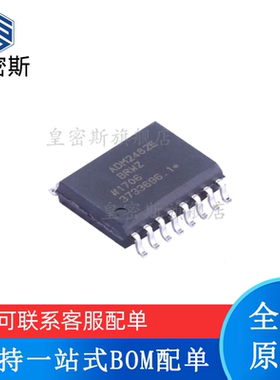 全新原装 ADM2482 ADM2484 ADM2487EBRWZ SOP-16 数字隔离器芯片