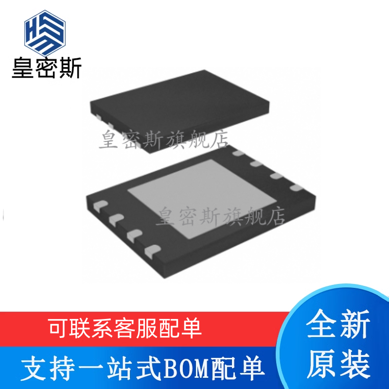 专业提供集成电路BOM配单,一站式服务！