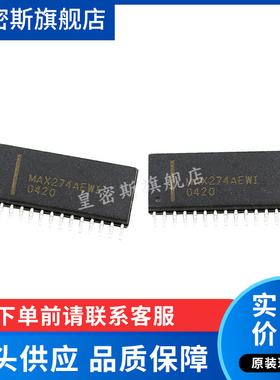 MAX274AEWI+T MAX274AEWI  MAX274  SOP28 全新原装