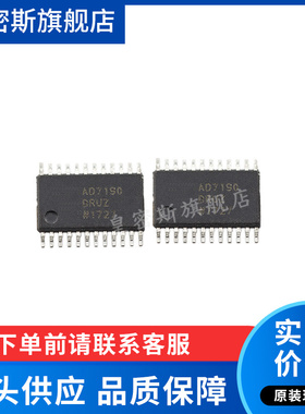 AD7190BRU AD7190BRUZ AD7190BRUZ-REEL TSSOP-24 模数转换器全新