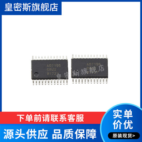 全新原装正品