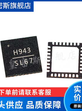 HMC943APM5ETR HMC943APM5E HMC943APM5 全新进口原装