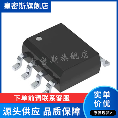 LT1720 LT1720CS8/IS8 贴片SOP-8 线性比较器芯片 全新原装