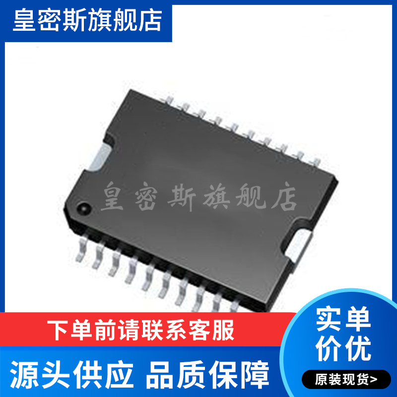 专业提供集成电路BOM配单,一站式服务！