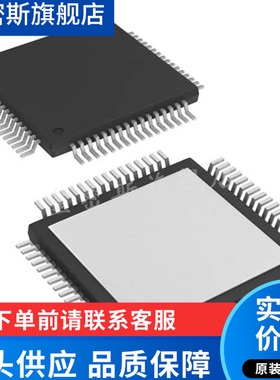 ADS2806Y ADS2806Y/250 HTQFP-64 全新原装