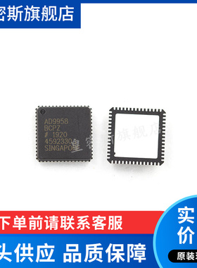 AD9958BCPZ AD9958 LFCSP-56数据采集芯片 全新原装 现货