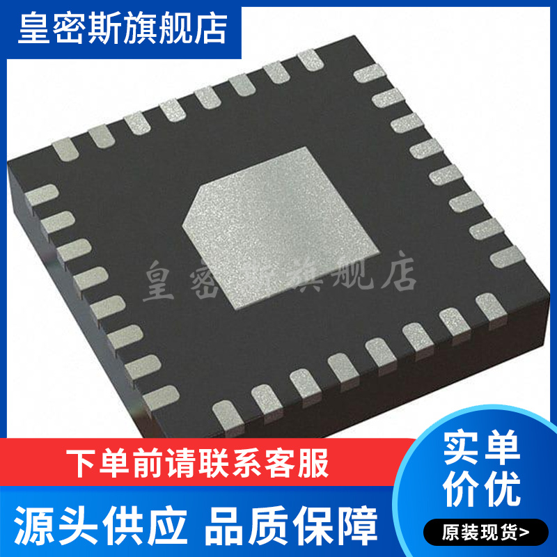 CDCLVC1310RHBR 丝印 CDCLVC1310 时钟缓冲器芯片 QFN32 全新原装