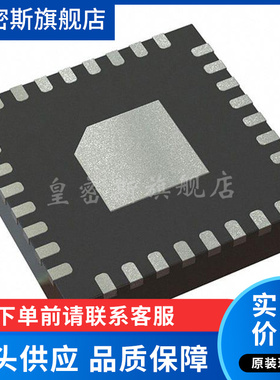 CDCLVC1310RHBR 丝印 CDCLVC1310 时钟缓冲器芯片 QFN32 全新原装