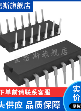 LT1014ACN#PBF LT1014ACN 封装DIP14 全新原装