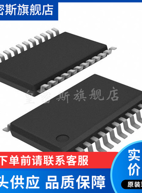 CDCLVC1112PWR 丝印C9CC TSSOP24 时钟缓冲器 全新原装