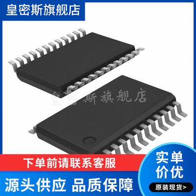 CDCLVC1112PWR 丝印C9CC TSSOP24 时钟缓冲器 全新原装