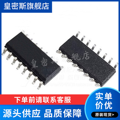 ADM202EARN ADM202EA 驱动器/接收器 SOP16 全新原装