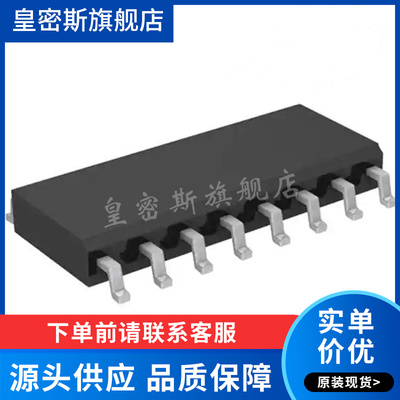 ADM232AARNZ ADM232AARNZ-REEL7  封装SOP-16贴片  全新原装