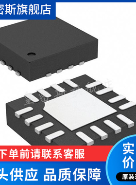 LT4321HUF#TRPBF LT4321HUF 丝印4321 贴片QFN-16. 全新原装