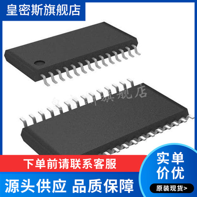 ADG1406BRUZ-REEL7 模拟开关/多路复用器芯片 TSSOP28 全新原装