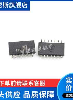 HA17901FP-TL 17901FP-TL SOP-14 全新原装