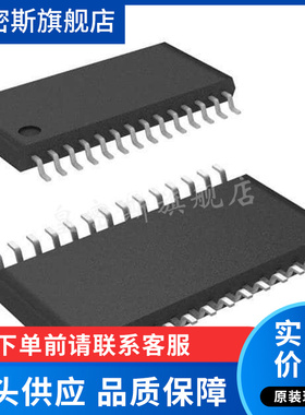 ADA4350ARUZ-R7 封装TSSOP28 模拟前端 全新原装