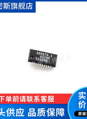 ADCMP562BRQZ ADCMP562 QSOP-20 模拟比较器 全新原装