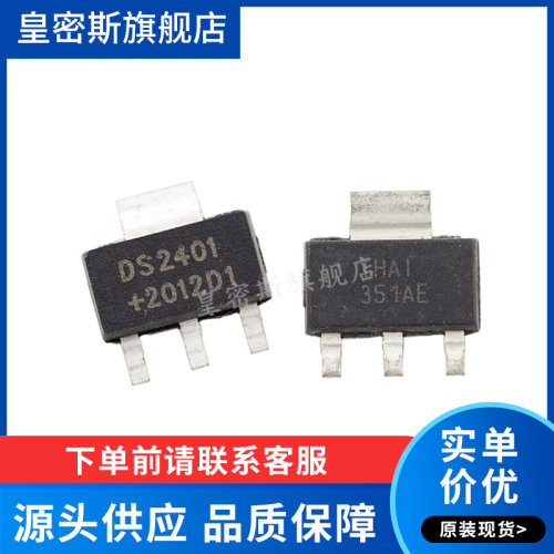 全新原装正品