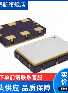 8N0Q001KH-0127CDI[IC OSC CLOCK QD FREQ 10CLCC] 全新原装